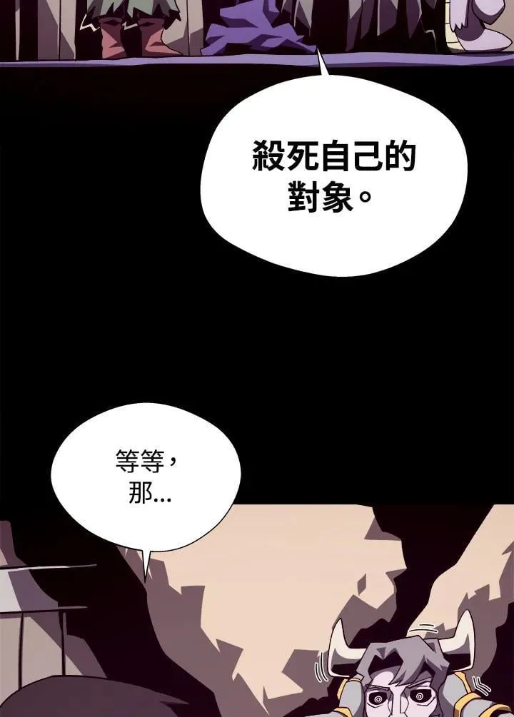 第71话 第89页
