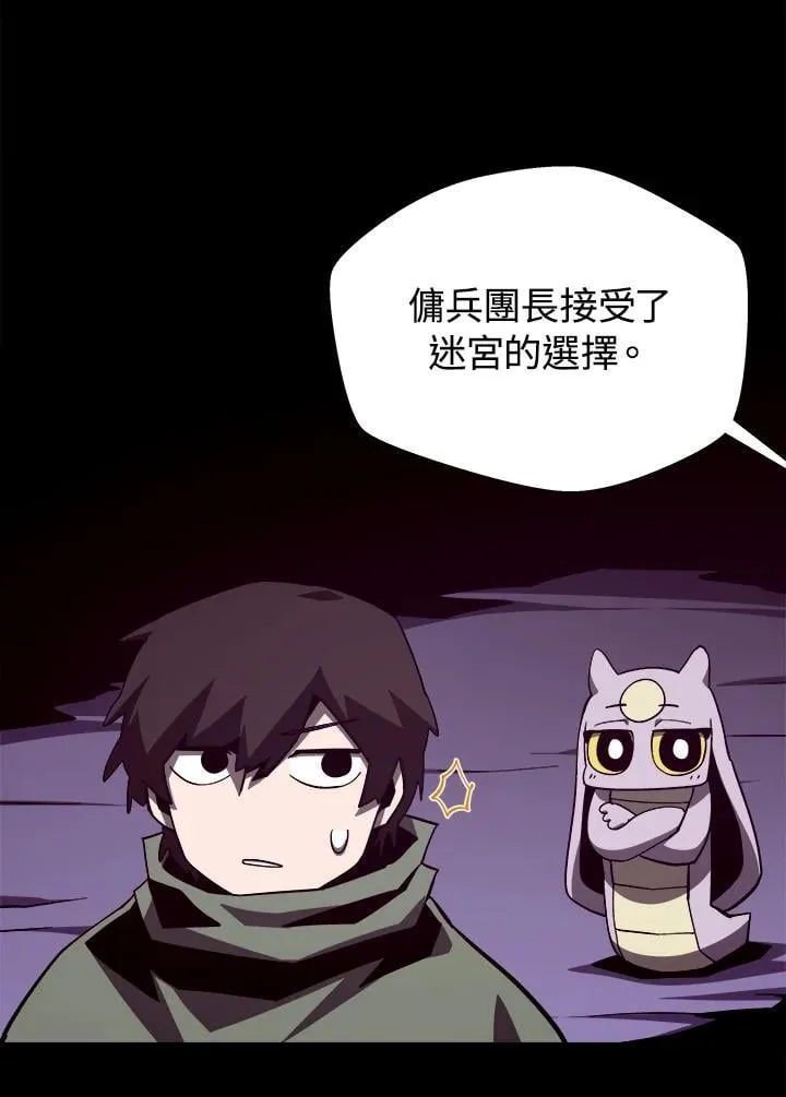 第71话 第94页