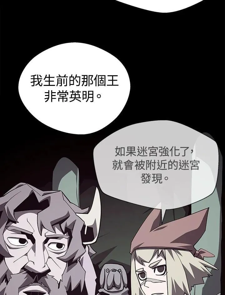 第71话 第100页