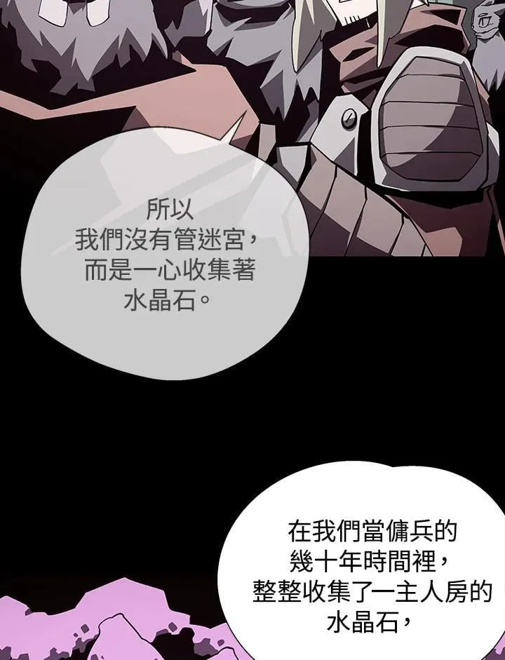 第71话 第101页