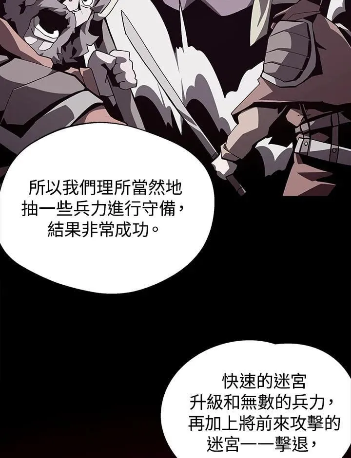 第71话 第104页