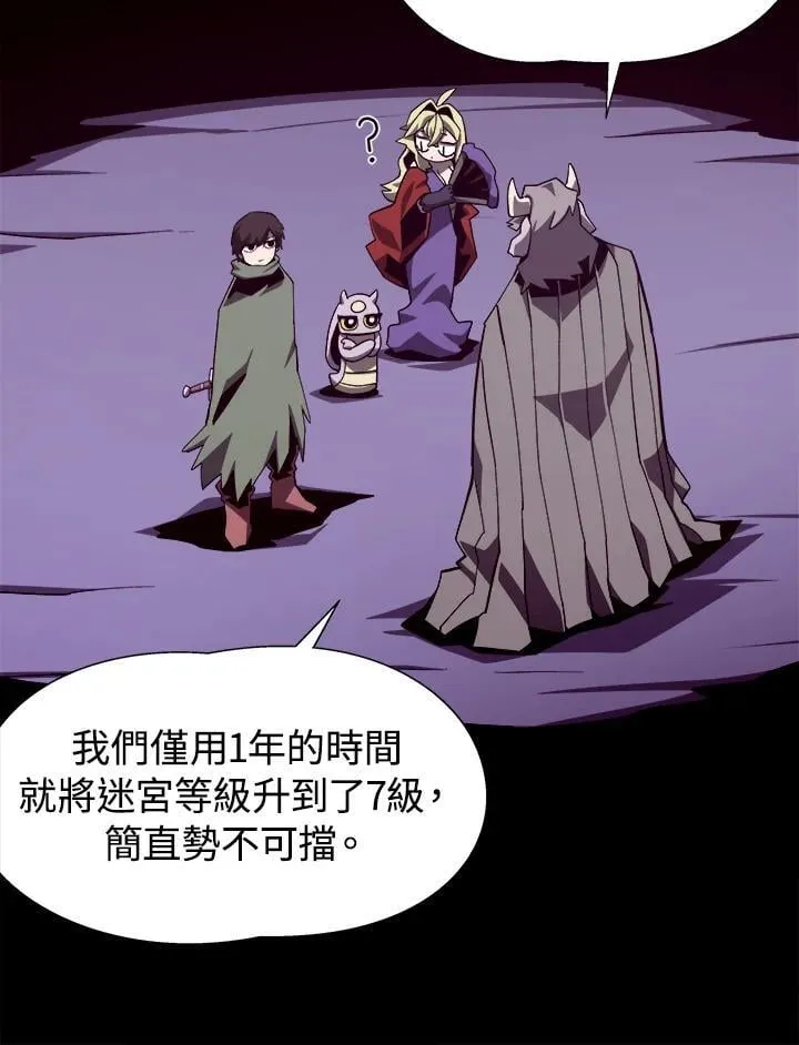 第71话 第105页