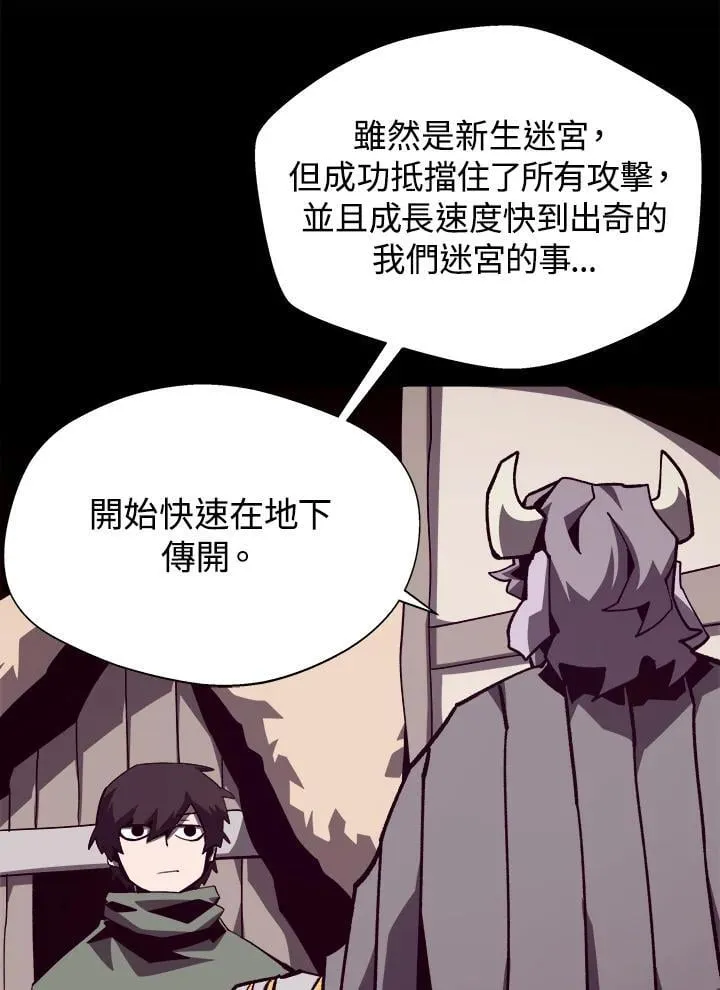 第71话 第106页