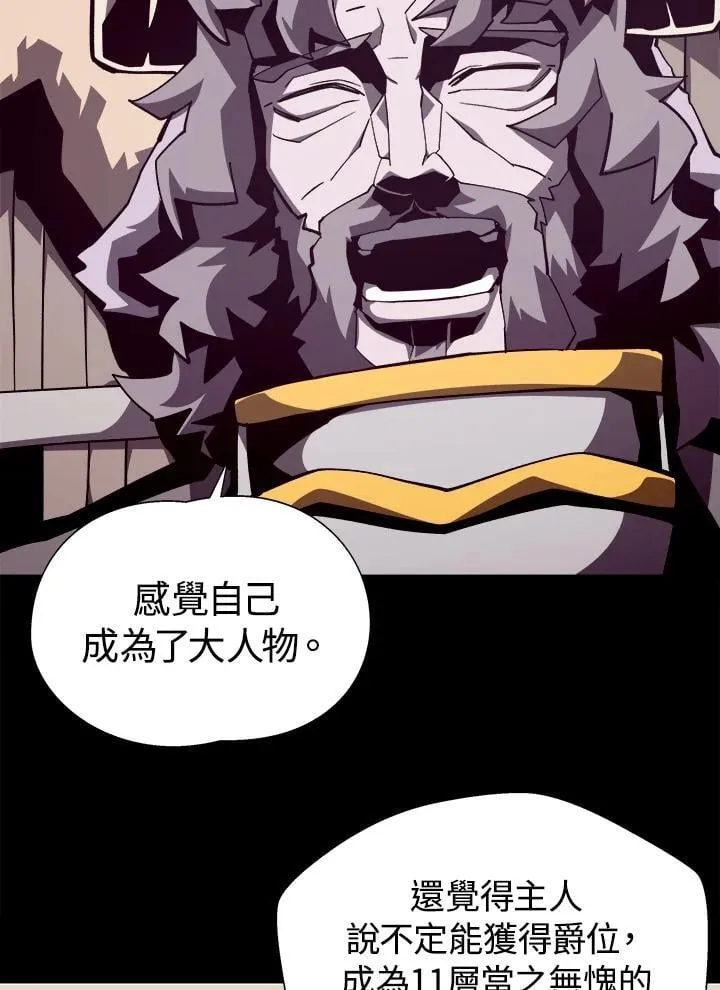 第71话 第108页