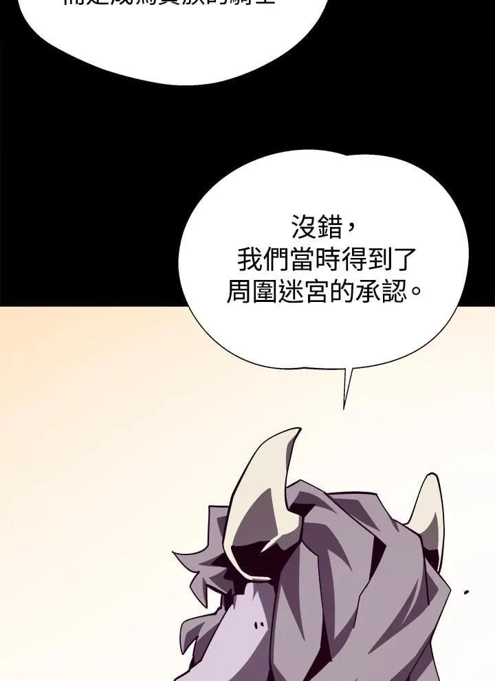 第71话 第110页