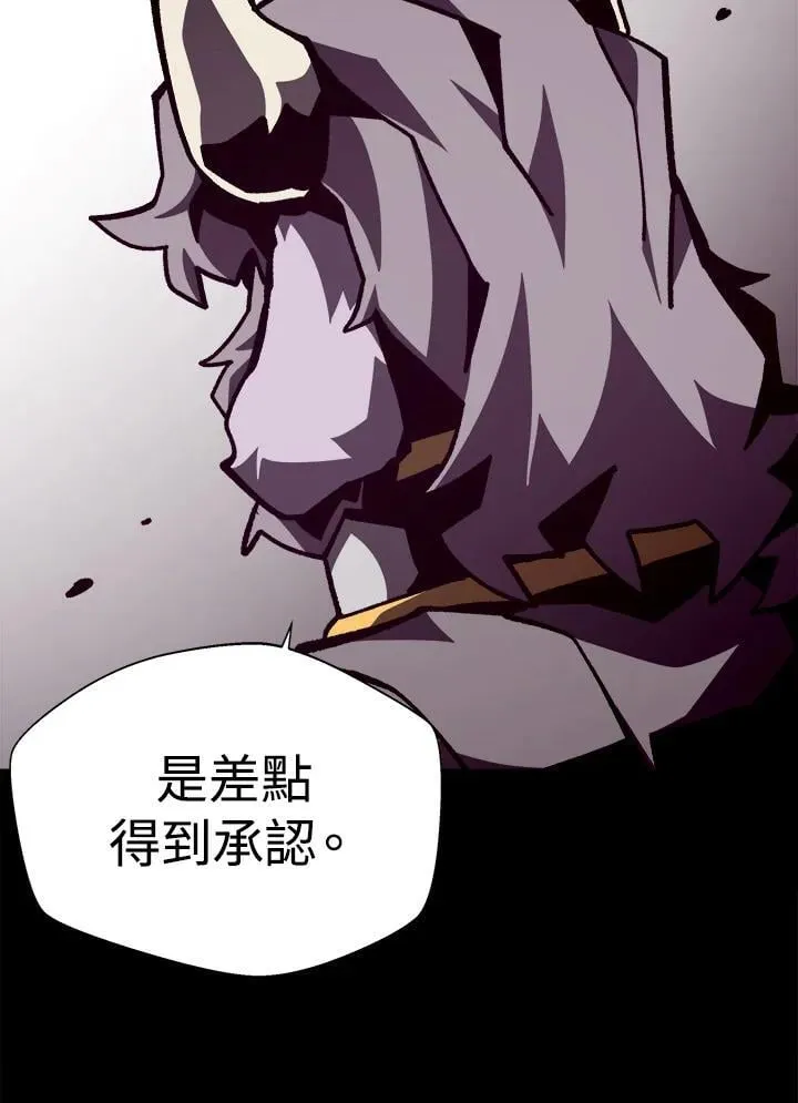 第71话 第112页