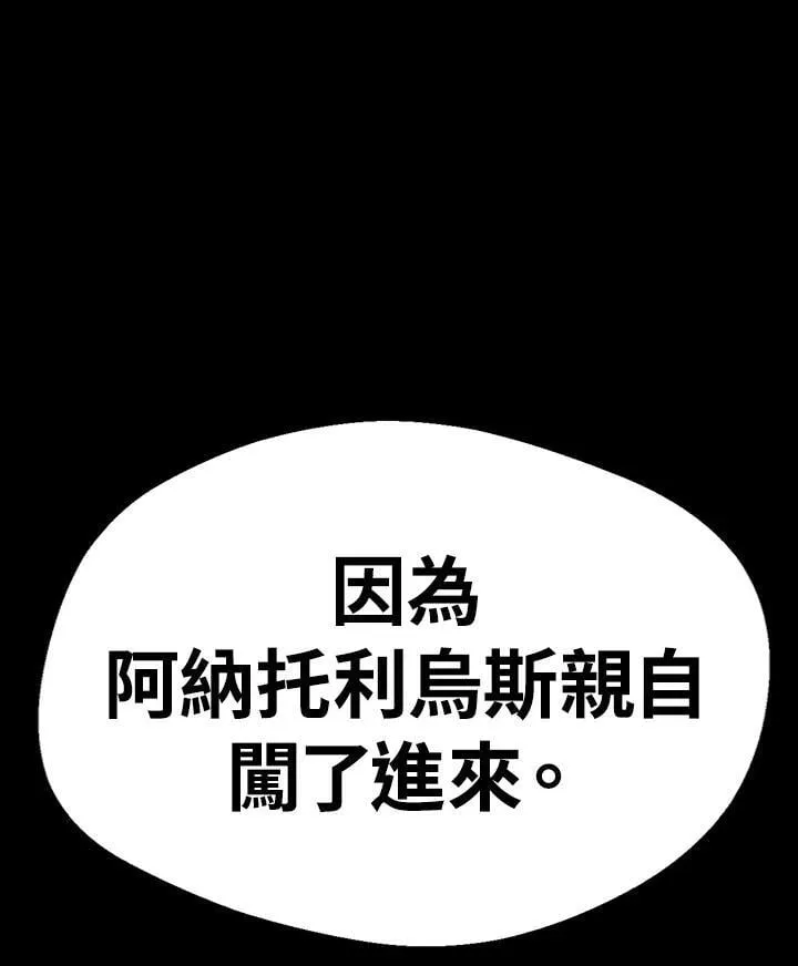 第71话 第113页