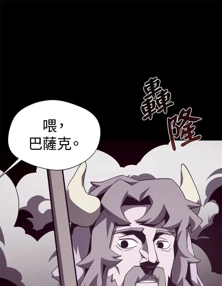 第72话 第1页