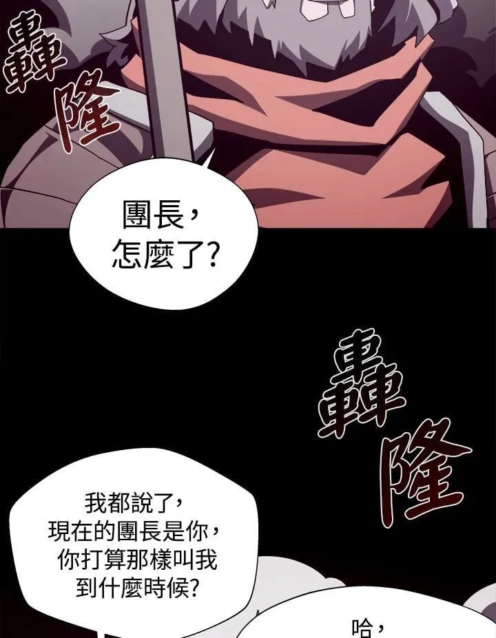 第72话 第2页