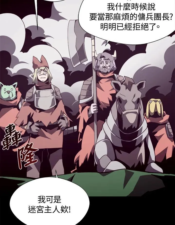 第72话 第3页
