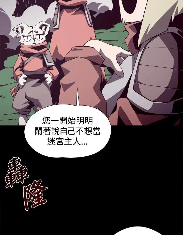 第72话 第5页