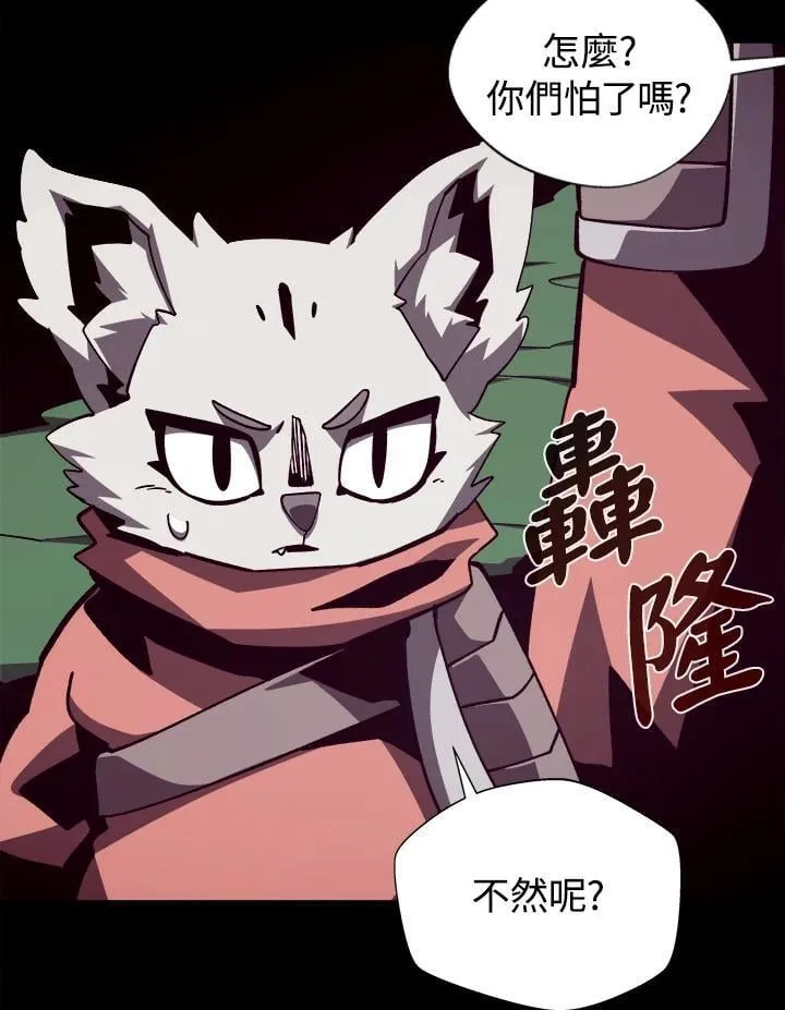 第72话 第6页