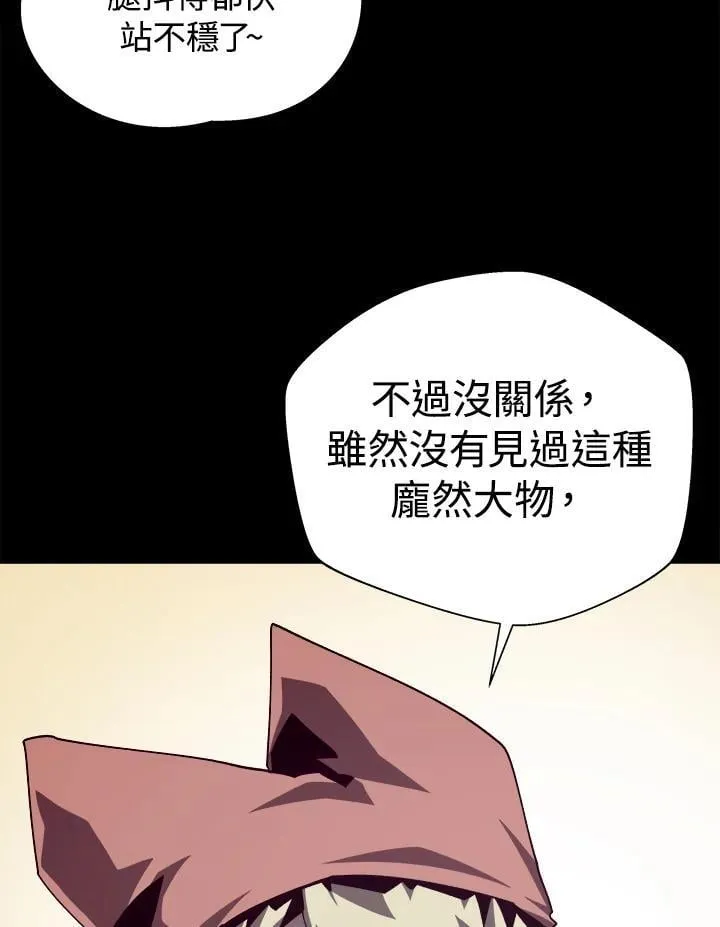 第72话 第9页