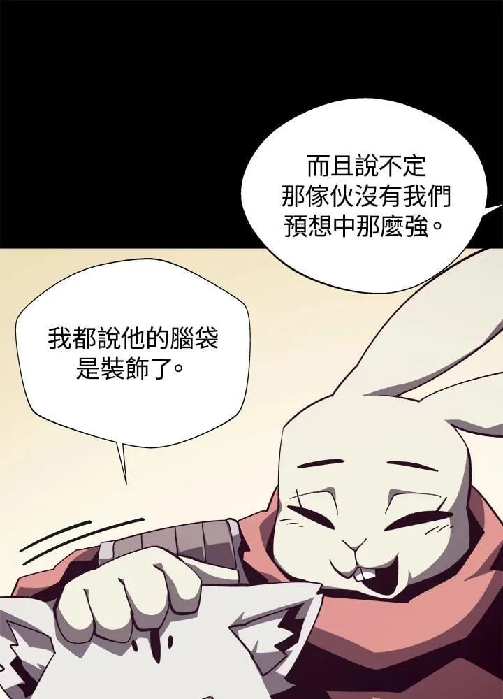 第72话 第11页