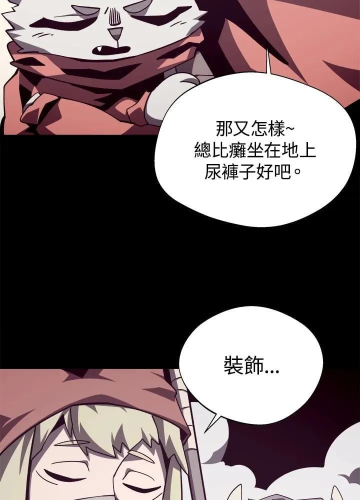 第72话 第12页