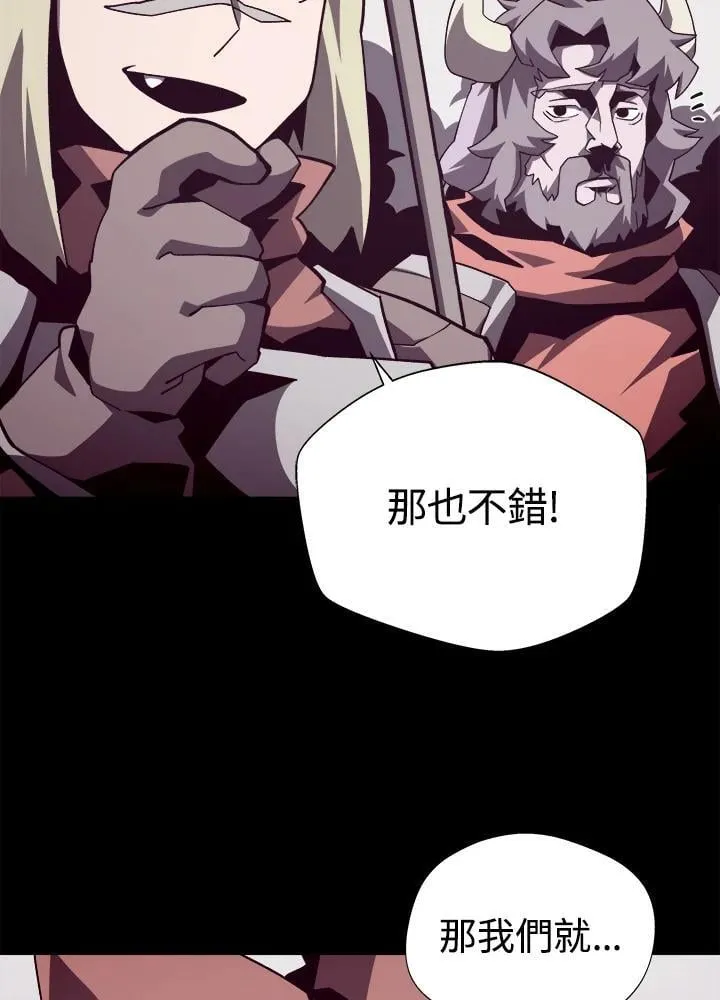 第72话 第13页