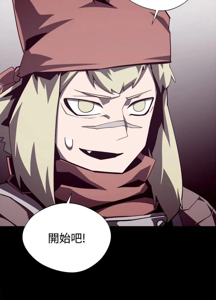 第72话 第14页