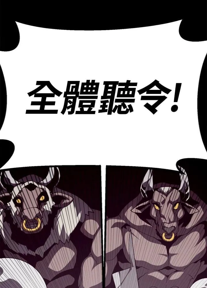第72话 第15页