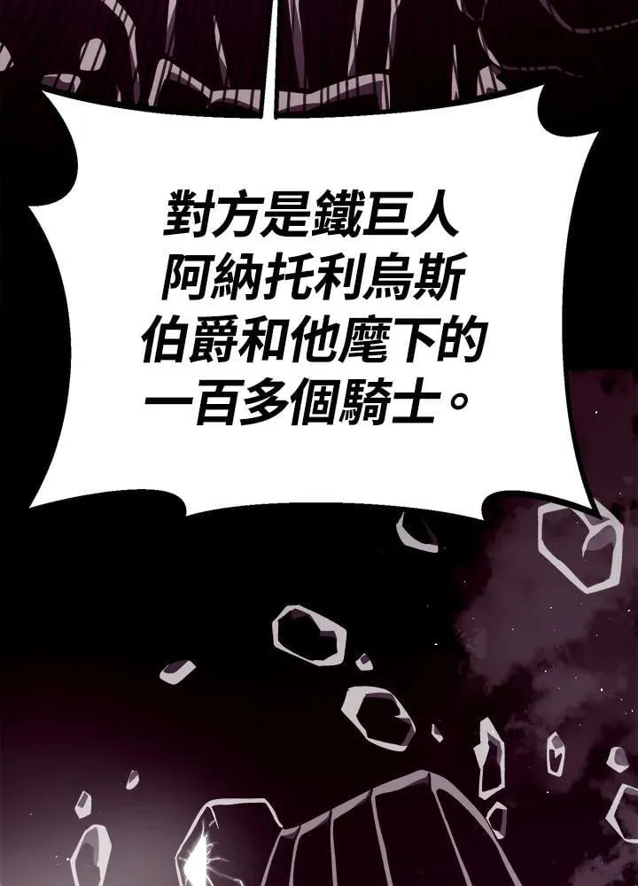 第72话 第17页