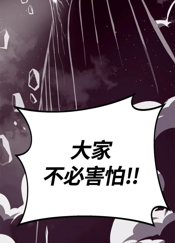 第72话 第18页
