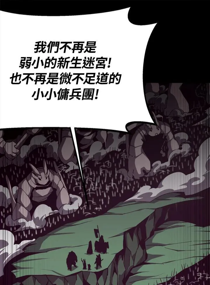 第72话 第20页