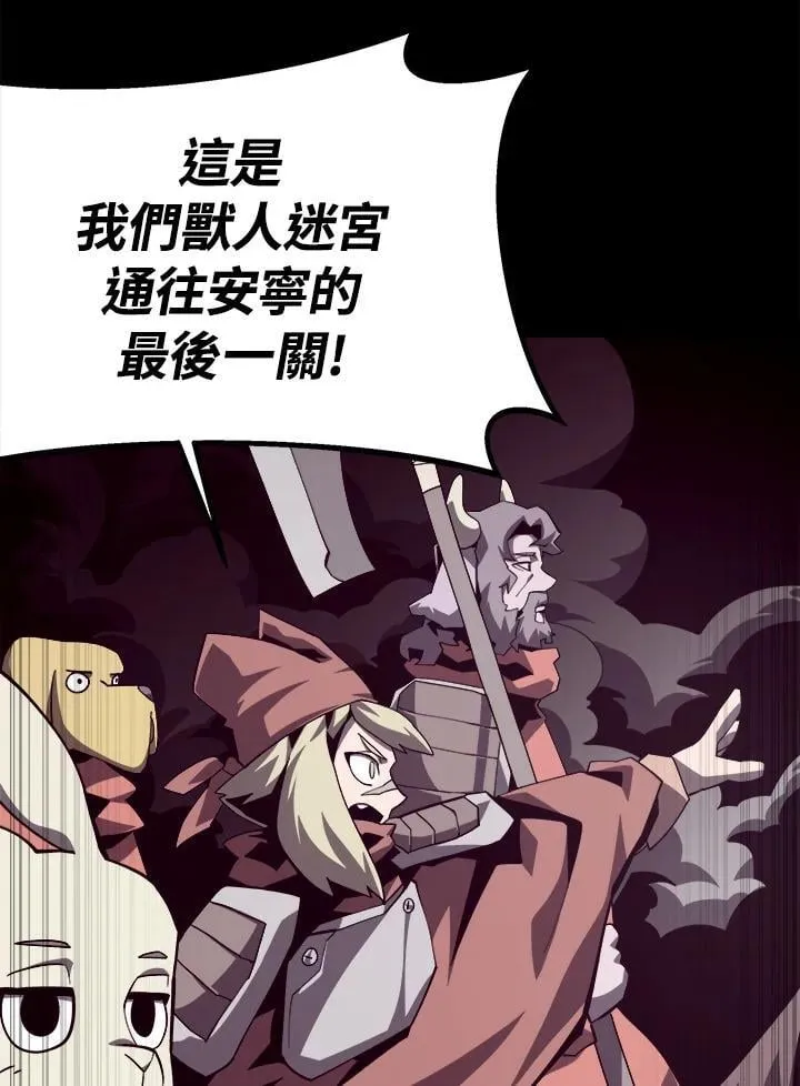 第72话 第22页