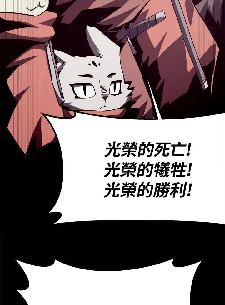 第72话 第23页