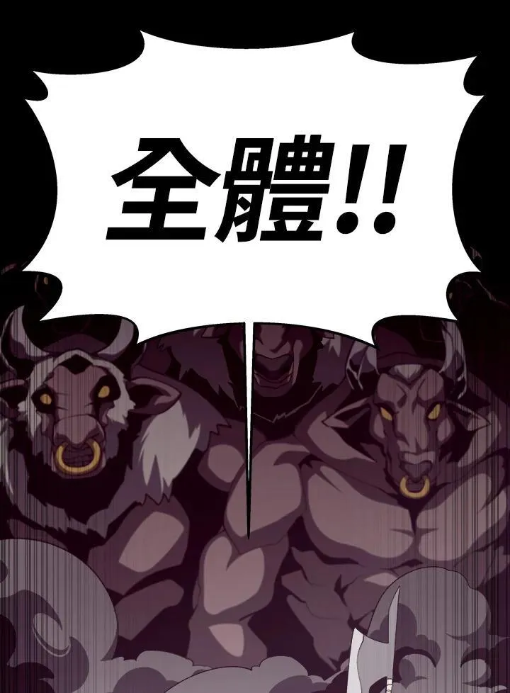 第72话 第28页
