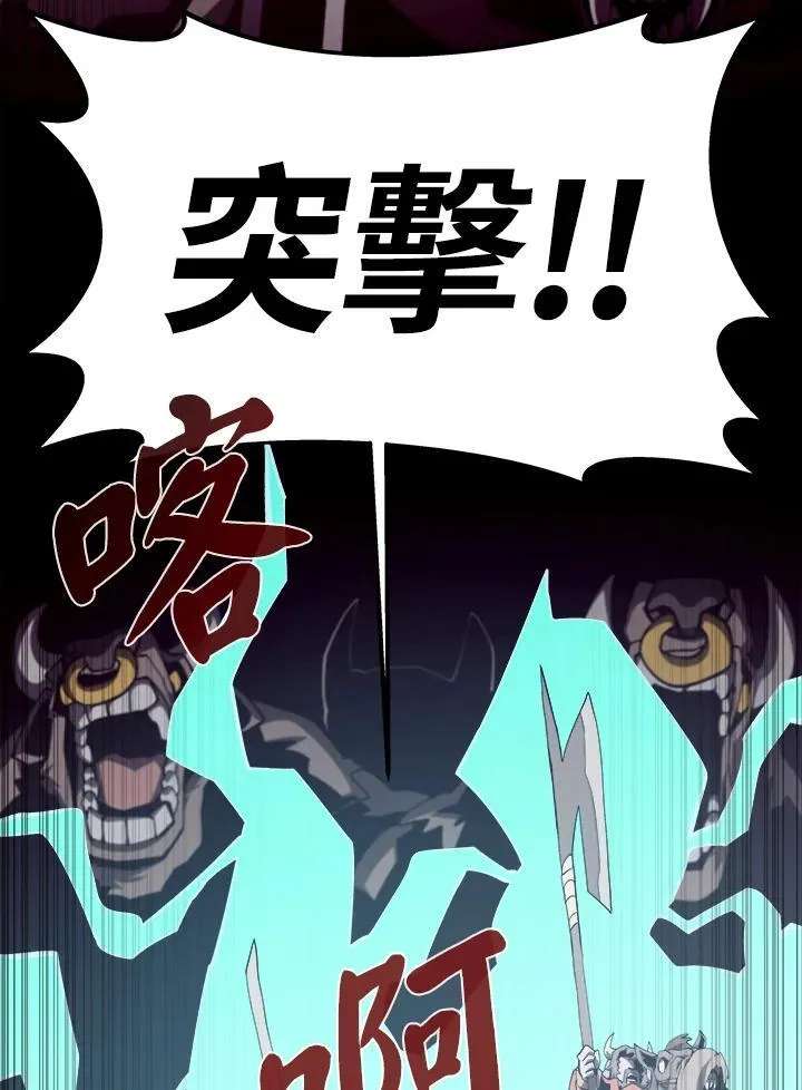第72话 第30页