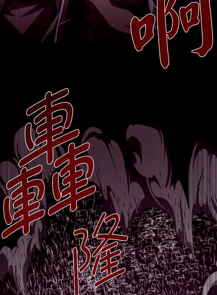 第72话 第32页