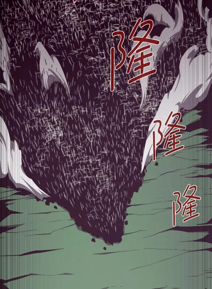 第72话 第33页