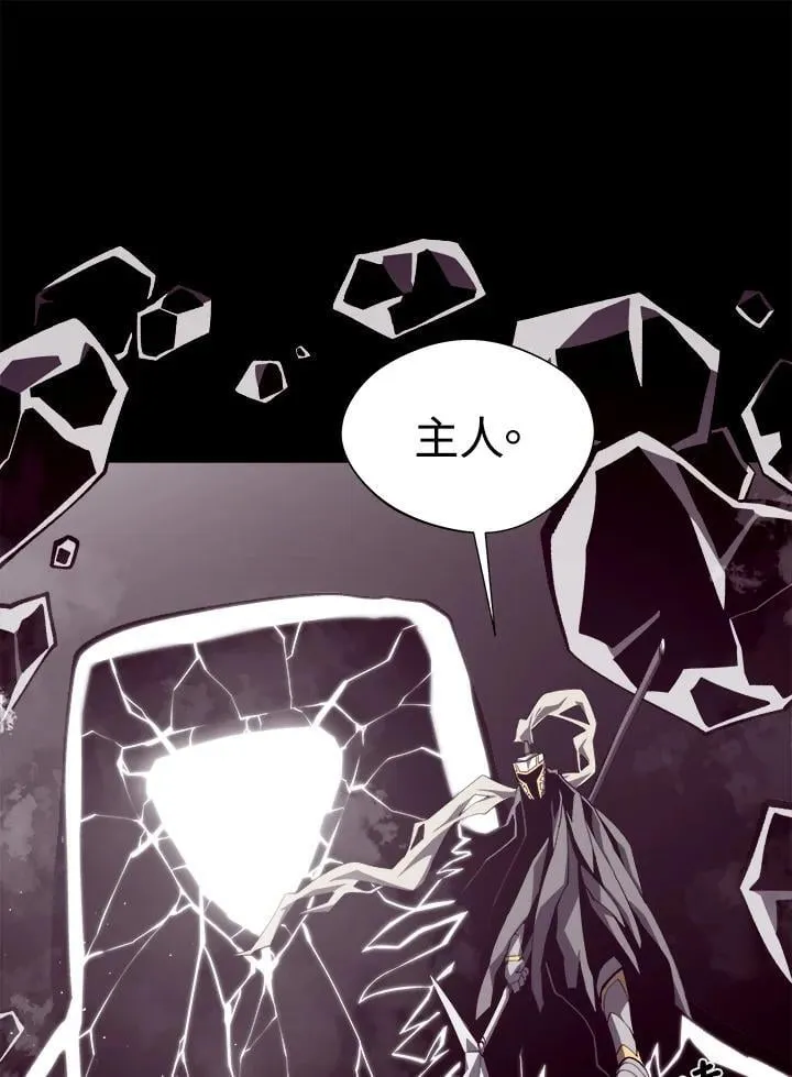 第72话 第36页
