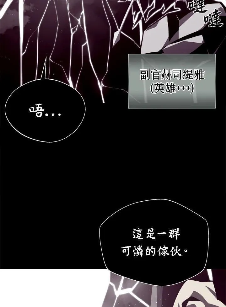 第72话 第37页