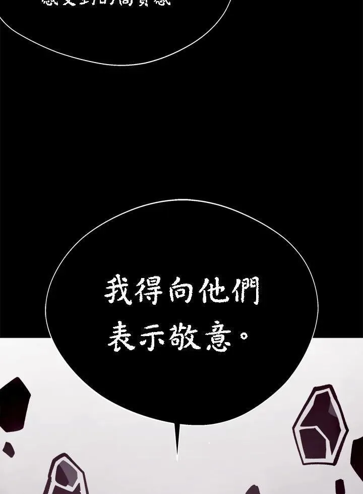 第72话 第39页