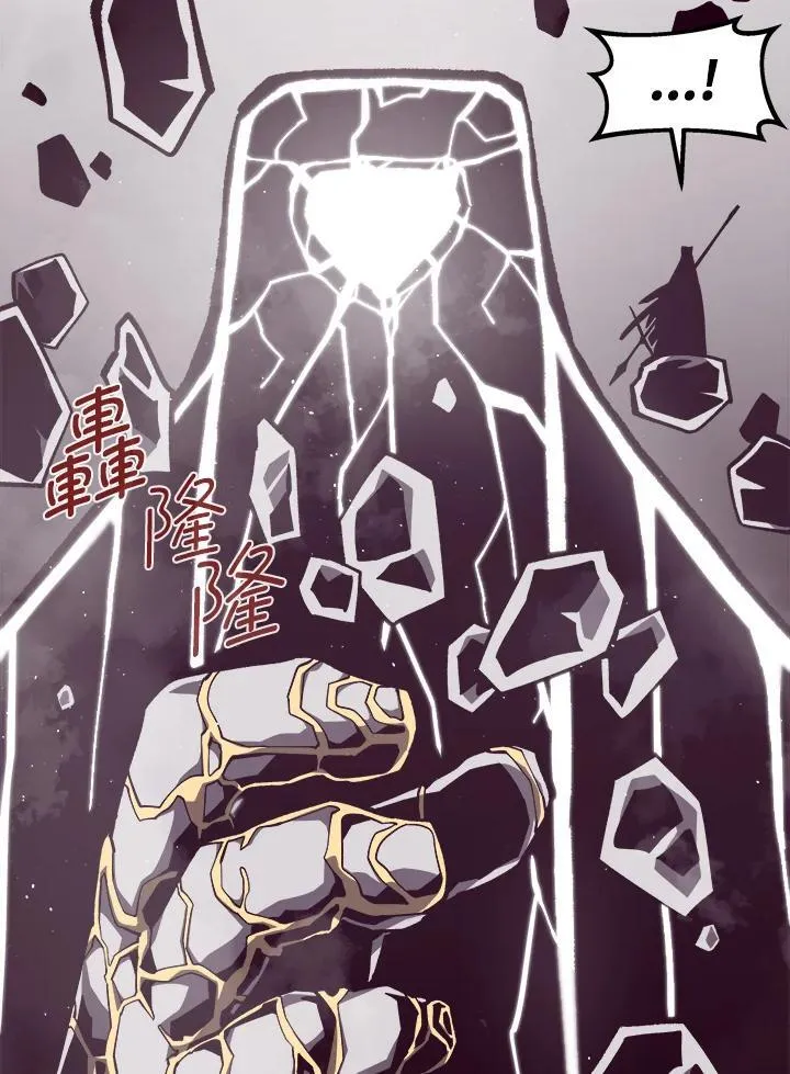 第72话 第40页