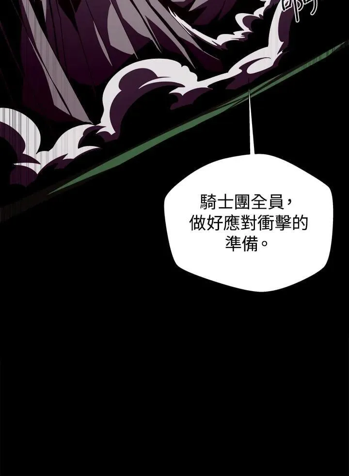 第72话 第44页