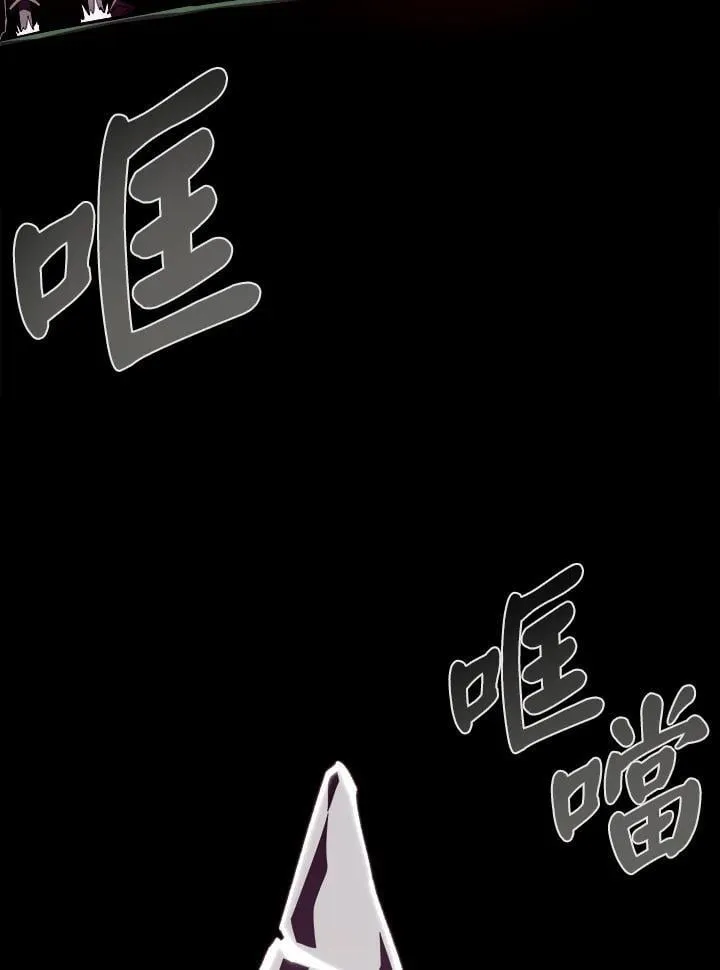 第72话 第46页