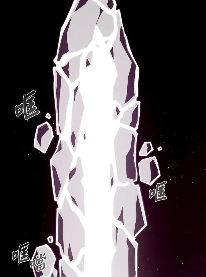 第72话 第47页