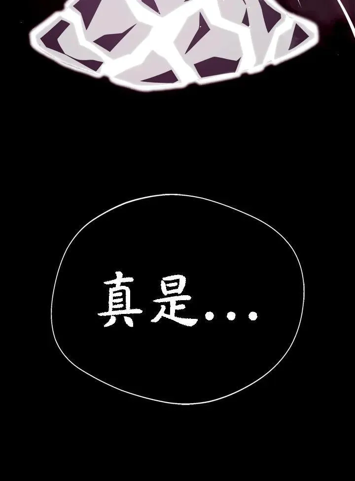 第72话 第53页