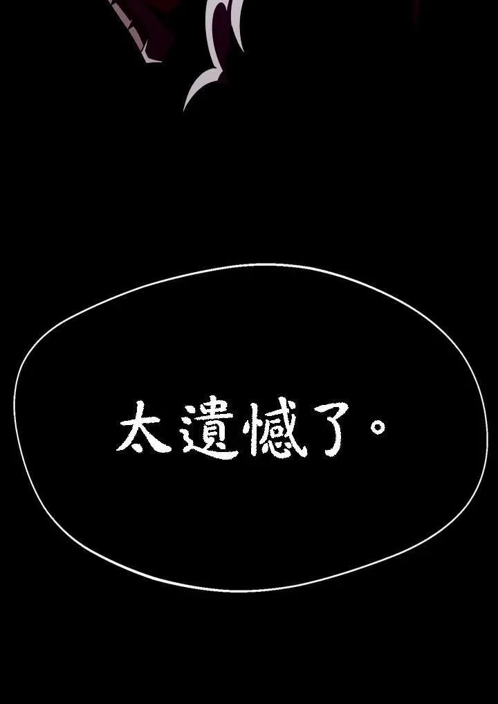 第72话 第57页