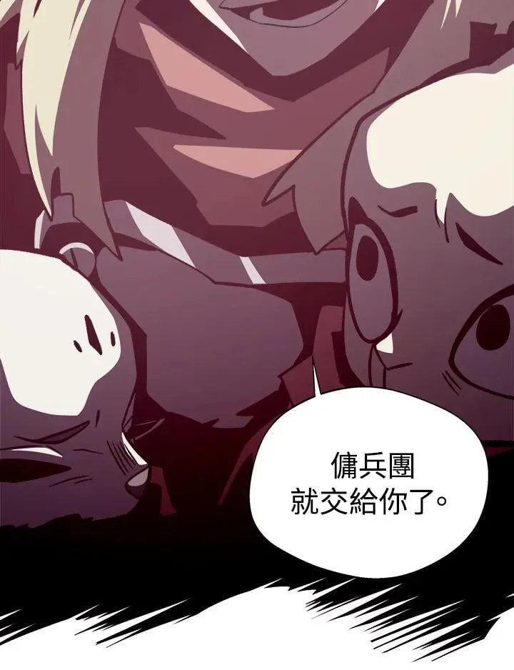 第72话 第72页