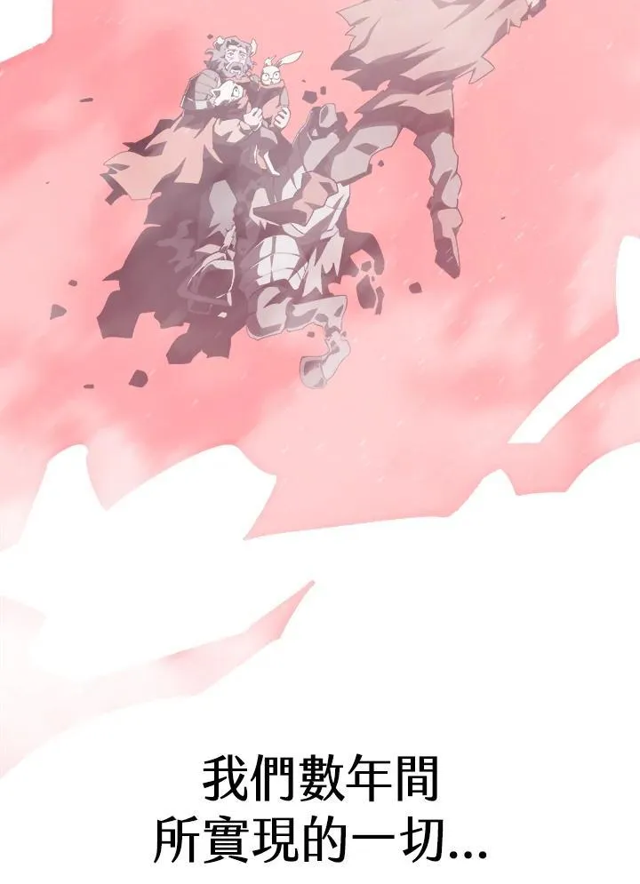 第72话 第74页