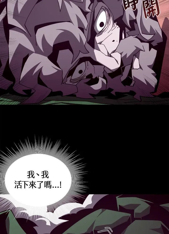 第72话 第79页