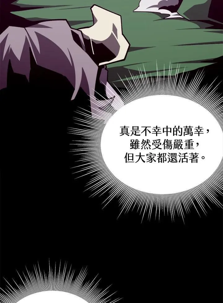 第72话 第83页