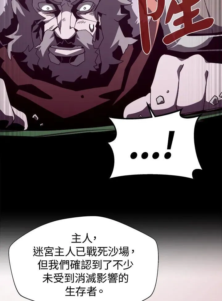 第72话 第86页