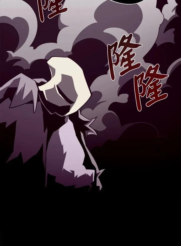 第72话 第88页