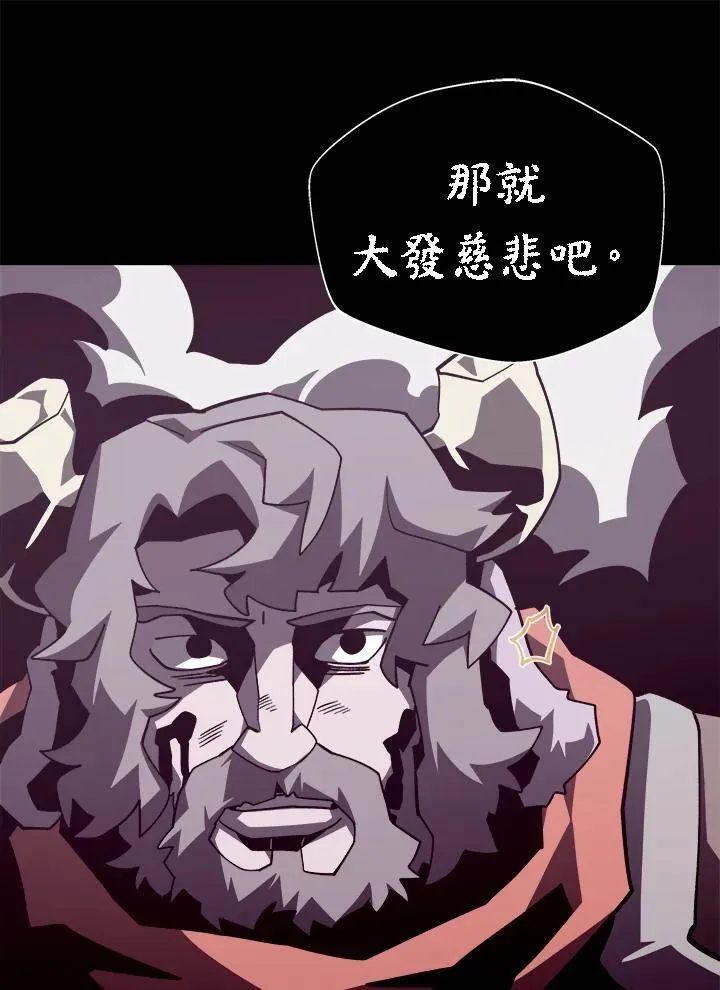 第72话 第89页