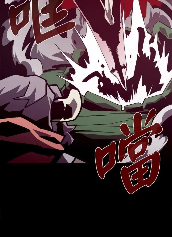 第72话 第92页