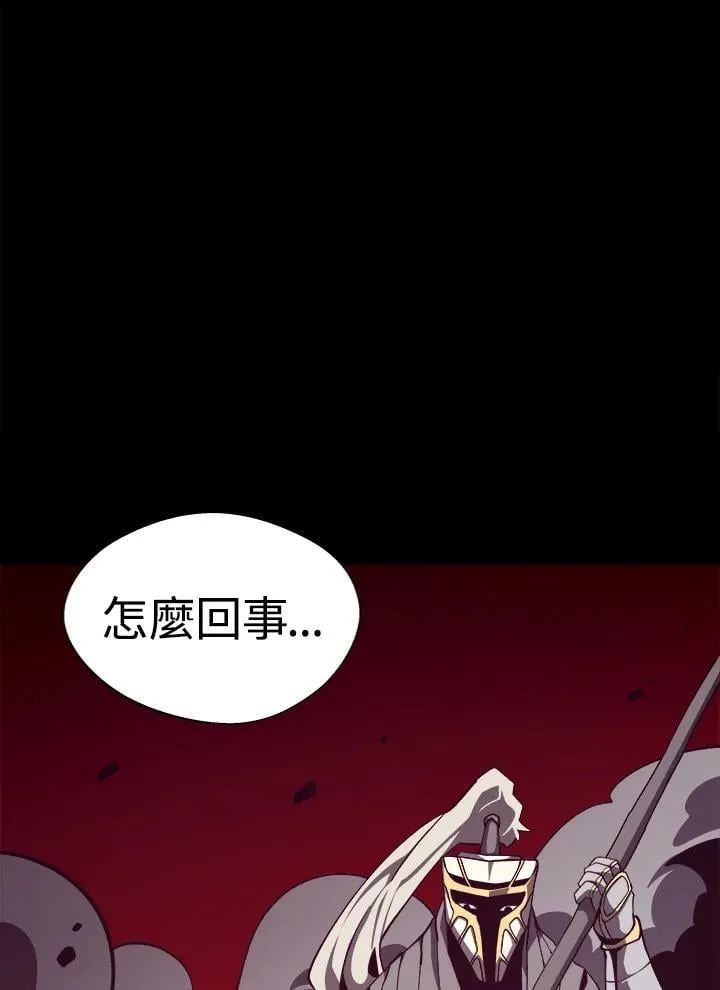 第72话 第94页