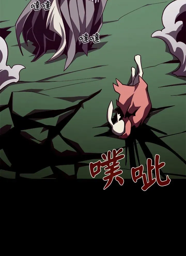 第72话 第97页